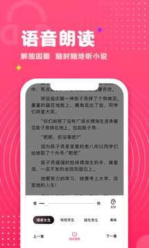 腐竹免费小说网页版3